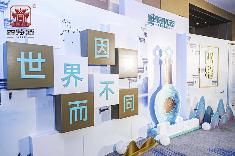 上市2個多月，摘得行業金獎，四特六星憑什么脫穎而出？
