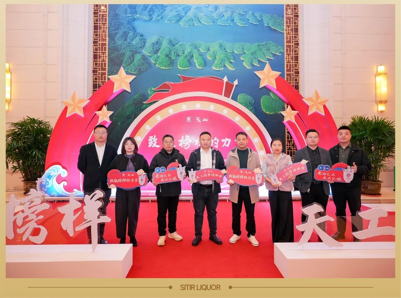 匠心天工，榜樣之夜！——天工杯“我身邊的勞模故事”征文頒獎典禮盛大舉行