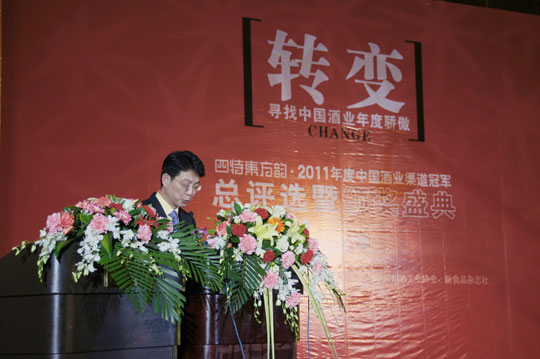 “世界因我而不同•四特東方韻——2010年中國酒業(yè)渠道冠軍頒獎(jiǎng)盛典”在成都隆重舉行
