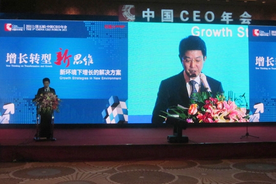 四特東方韻成為第五屆中國(guó)CEO年會(huì)指定用酒
