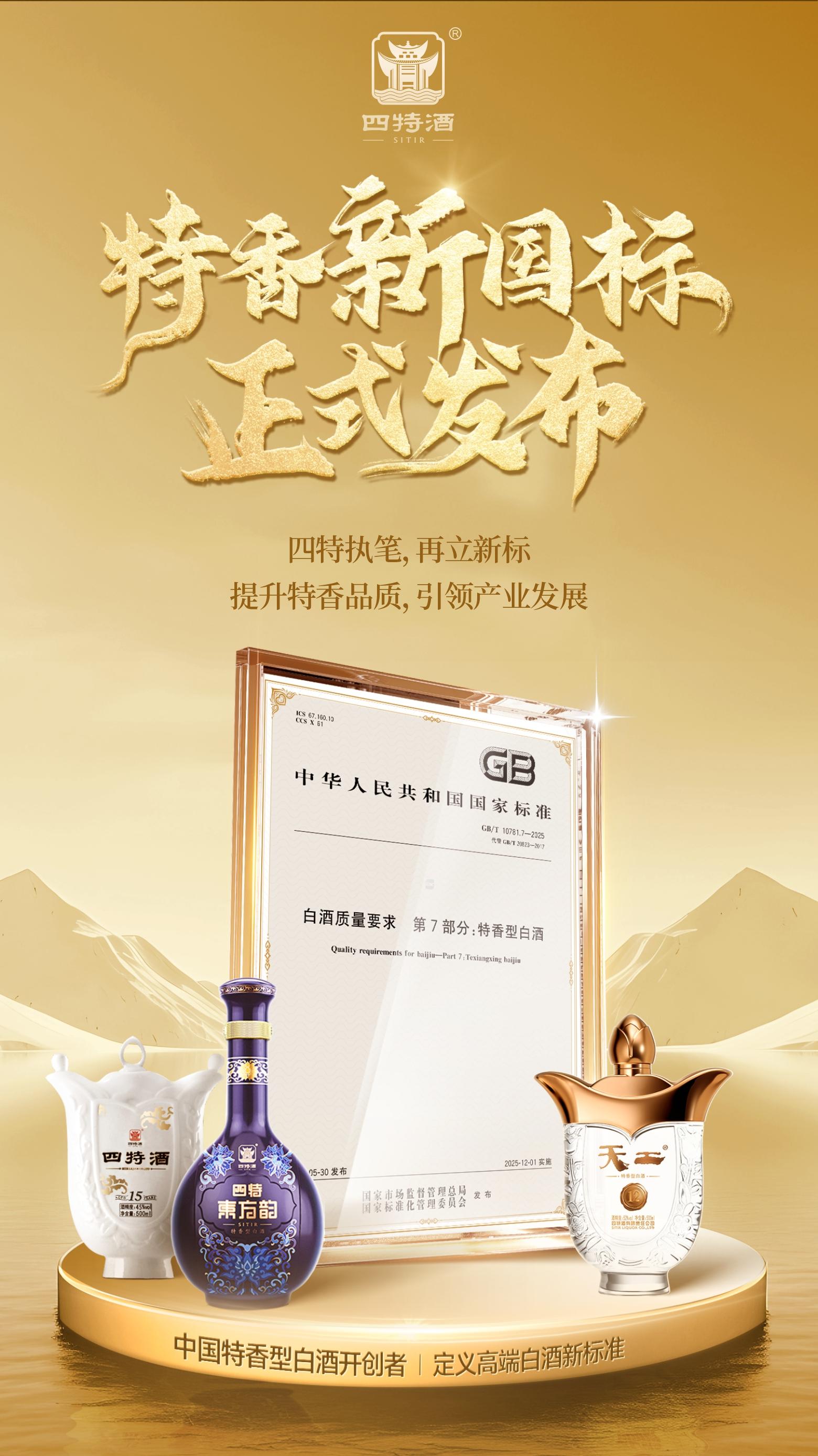 微信圖片_20250704174649(1).jpg